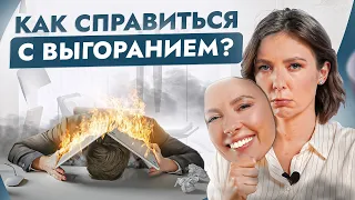 Всё достало и ничего не хочется? Преодоление апатии и возвращение к жизни!