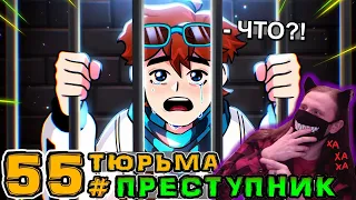 Lp. Игра Бога #55 ТЮРЕМНЫЙ СРОК • Майнкрафт / Реакция На MrLololoshka