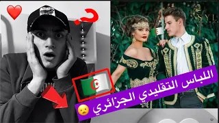 ردة فعل سوري على اللباس التقليدي للنساء الجزائريات أنا مصدوم مش مصدق جمالهم فوق الوصف