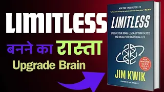 Limitless by Jim Kwik Audiobook in Hindi | Book Summary in Hindi