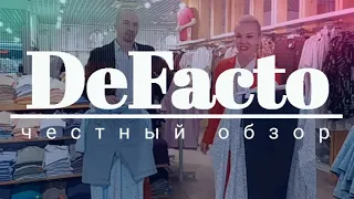 МАГАЗИН ОДЕЖДЫ DeFacto | Скидки , акции и новые поступления. Честный обзор. Минск