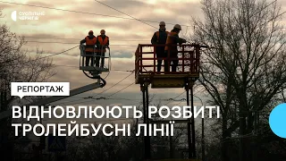 У Чернігові до кінця року відновлять тролейбусну лінію в районі нафтобази й запустять новий маршрут