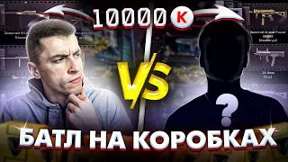 ПОДПИСЧИК КИНУЛ МНЕ ВЫЗОВ! ЭТО Капец...WARFACE