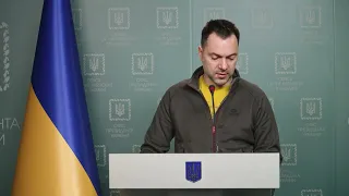 Ситуація щодо російського вторгнення – брифінг Олексія Арестовича (22.03.2022)