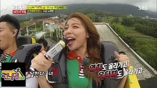 Ailee sings her heart out on the roller coaster @Running man (1470) 140831