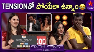 Highlight Game Round | Sixth Sense Season 3 | Episode 7 Highlights | Star Maa