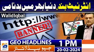 Geo Headlines Today 1 PM | Senators decry alleged rigging in Feb 8 polls | 20th February 2024