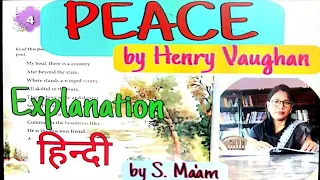 "PEACE" Poem by Henry Vaughan//for all Students/class 6 English/ full हिन्दी Explanation by S. Mam