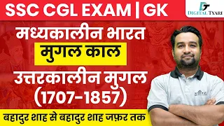 Mugal Kaal - Later Mugal Period (1707-1857) | Complete Modern Indian History For SSC Exams