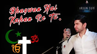 Bhagwan Hai Kahan Re Tu | PK | Aamir Khan | Anushka Sharma | Arjun Suri | Sonu Nigam