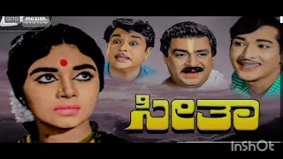 barede neenu ninna hesara#kannasa# old hit # film song# Manorama Hejmadi