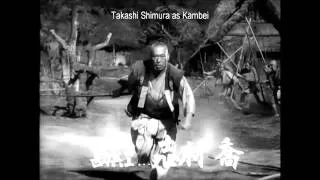 Akira Kurosawa B/W Tribute