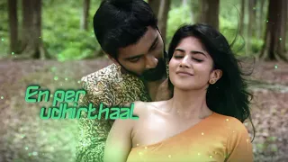 Boomerang   Mughaiyazhi 3