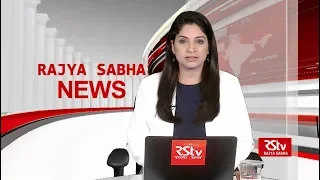 Rajya Sabha News Bulletin | 18 March, 2020 (10:30 pm)