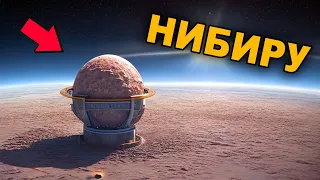 НИБИРУ ОБНАРУЖЕНА учёными НАСА !!!