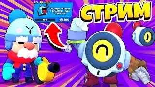 🔴СТРИМ BRAWL STARS 😎ФАНИМCЯ и ПРОХОДИМ КВЕСТ 🤖БОЙ С БОССОМ🤖