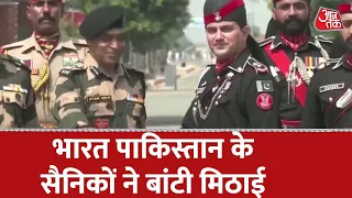 India Pakistan Border: जवानों ने बॉर्डर पर बांटी मिठाइयां और दी शुभकामनाएं | 75th Independence Day