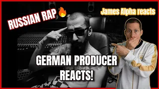 Miyagi & Andy Panda - Freeman🔥 I 🇩🇪 GERMAN PRODUCER REACTION I James Alpha reacts