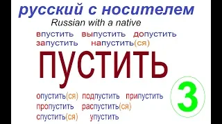 № 512 ПУСТИТЬ