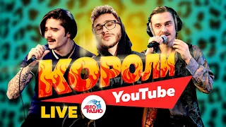 Покорили YouTube! Подборка песен live, ставших хитами сначала в Интернете