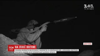 Біля Саханки ворог обстріляв українських морпіхів