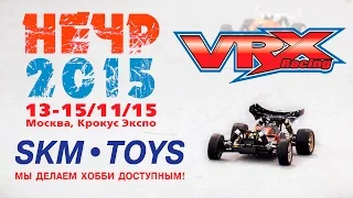 VRX Racing Spirit на НЕЧР 2015 в Крокус Экспо