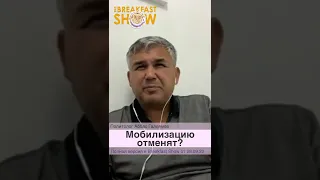 Политолог Аббас Галлямов: Что будет после "референдумов".