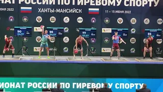 Чемпионат России 2022. Рывок гири 32 кг - 184(105/79). Ханты-Мансийск.