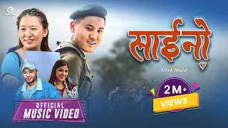 SAINO - Sagar Ale Ft. Ashmita Adhikari | Dona Thapa | Pratima Ale | Official Music Video