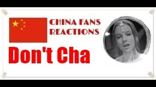 Daneliya Tuleshova. China Fans Reactions - Don't Cha. New Release. English Subs.