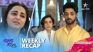 Weekly Recap | Channa Mereya | Rajvanth Ka Pashchaataap