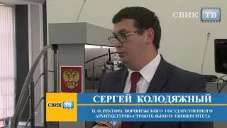 ВГАСУ будет строить жилье