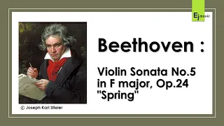 베토벤 바이올린 소나타 5번 봄, Beethoven Violin Sonata No.5 in F Major Op.24 ‘Spring’ [클래식 명곡 듣기]