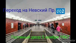 все станции Петербургского метро