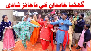 #dance | Ramzi Sughri, Koki, Jatti, & Mai Sabiran,Bhotna,Sanam New Funny Video By Rachnavi Tv