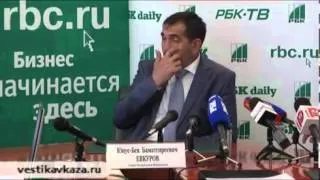 Yunus-Bek Yevkurov press conference. Part 1