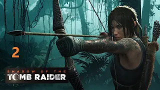 Побег от Тринити. Перуанские джунгли [Shadow of the Tomb Raider #2]