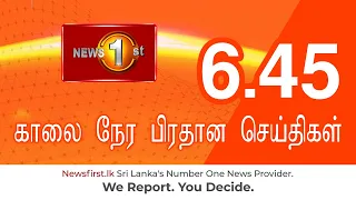 News 1st: Breakfast News Tamil |(12-04-2021)