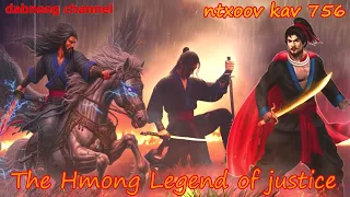 Ntxoov kav The Hmong Legend Part 756 - Zeej Xeem Kav Vs Tuam Yim Xab - Sword fighter for justice