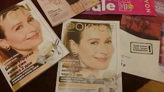 AVON ЛИСТАЕМ ВМЕСТЕ КАТАЛОГ 14/2020 ч.2