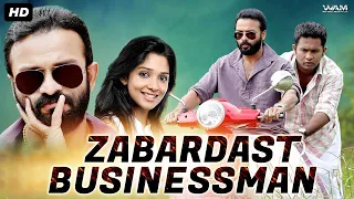 Zabardast Businessman Hindi Dubbed Movie | Jayasurya, Nyla Usha, Aju Varghese