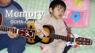 OCHA-QUAR『Memory』Music Video