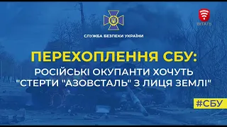 Рашисти бомбардують "Азовсталь", де з надією вижити прихистилося понад тисячі цивільних