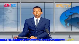 Arabic Evening News for July 1, 2021 - ERi-TV, Eritrea