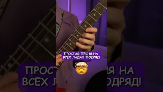 🎸 УДИВИТЕЛЬНО, НО ЭТО РЕАЛЬНО РАБОТАЕТ!