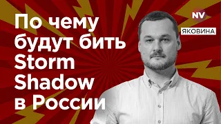 Лондон і Париж жорстко мстять Москві | Яковина