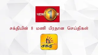 News 1st: Prime Time Tamil News - 8 PM | (18-12-2019)