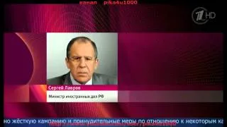 Лавров : Россия признает результаты выборов в Украине