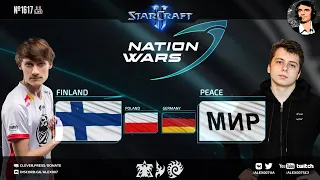 NATION WARS: Serral против ВСЕХ | Финляндия, Польша, Германия и команда За Мир на Nation Wars 7