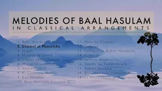 Melodies of Baal HaSulam (Classical Arrangements)